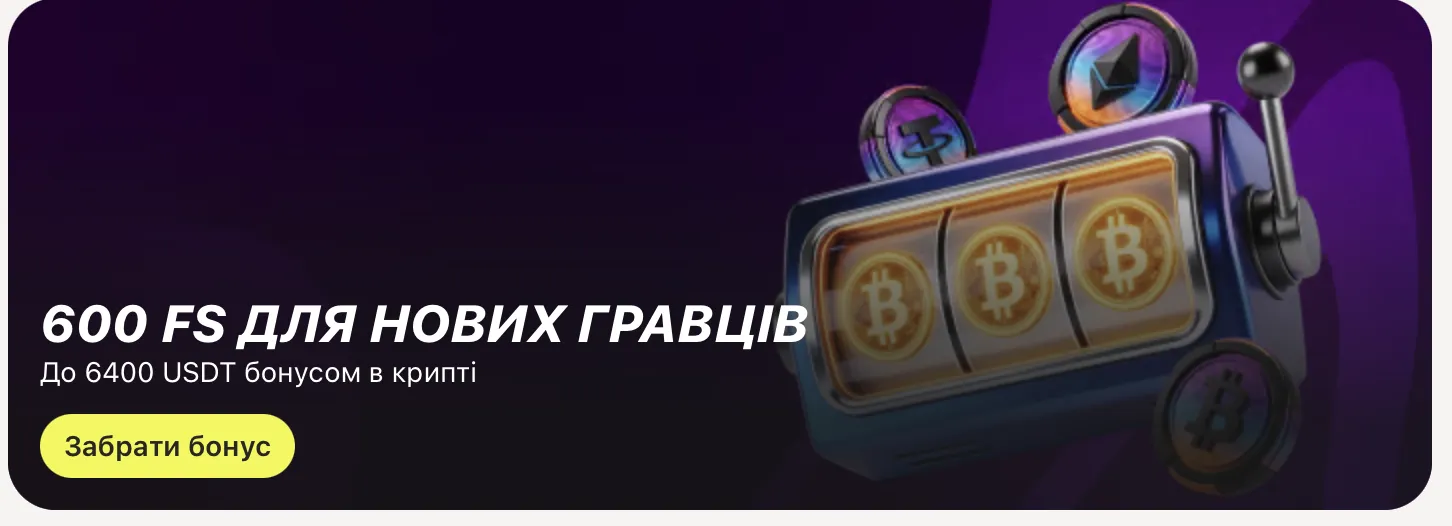 Бонуси казино Johnny 24